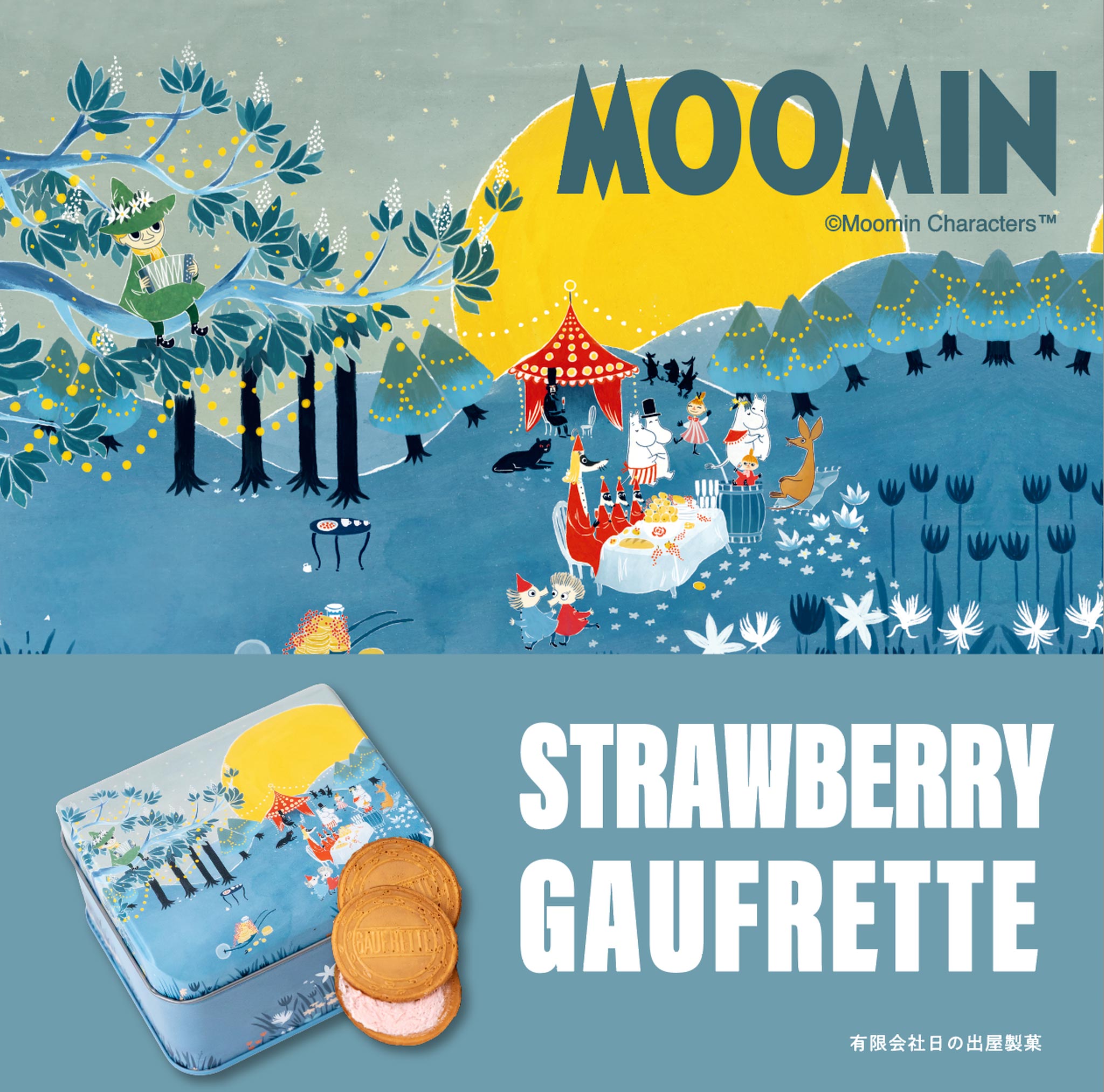 【日の出屋製菓】 MOOMIN いちごチョコゴーフレット
