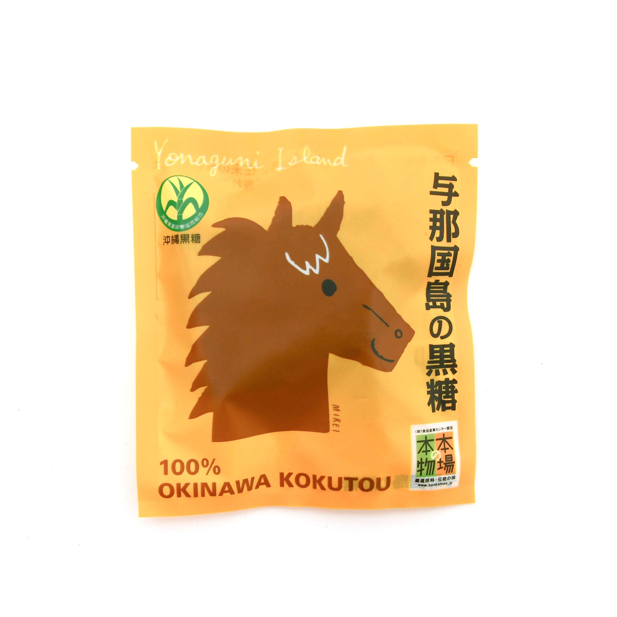 与那国島の黒糖 20g