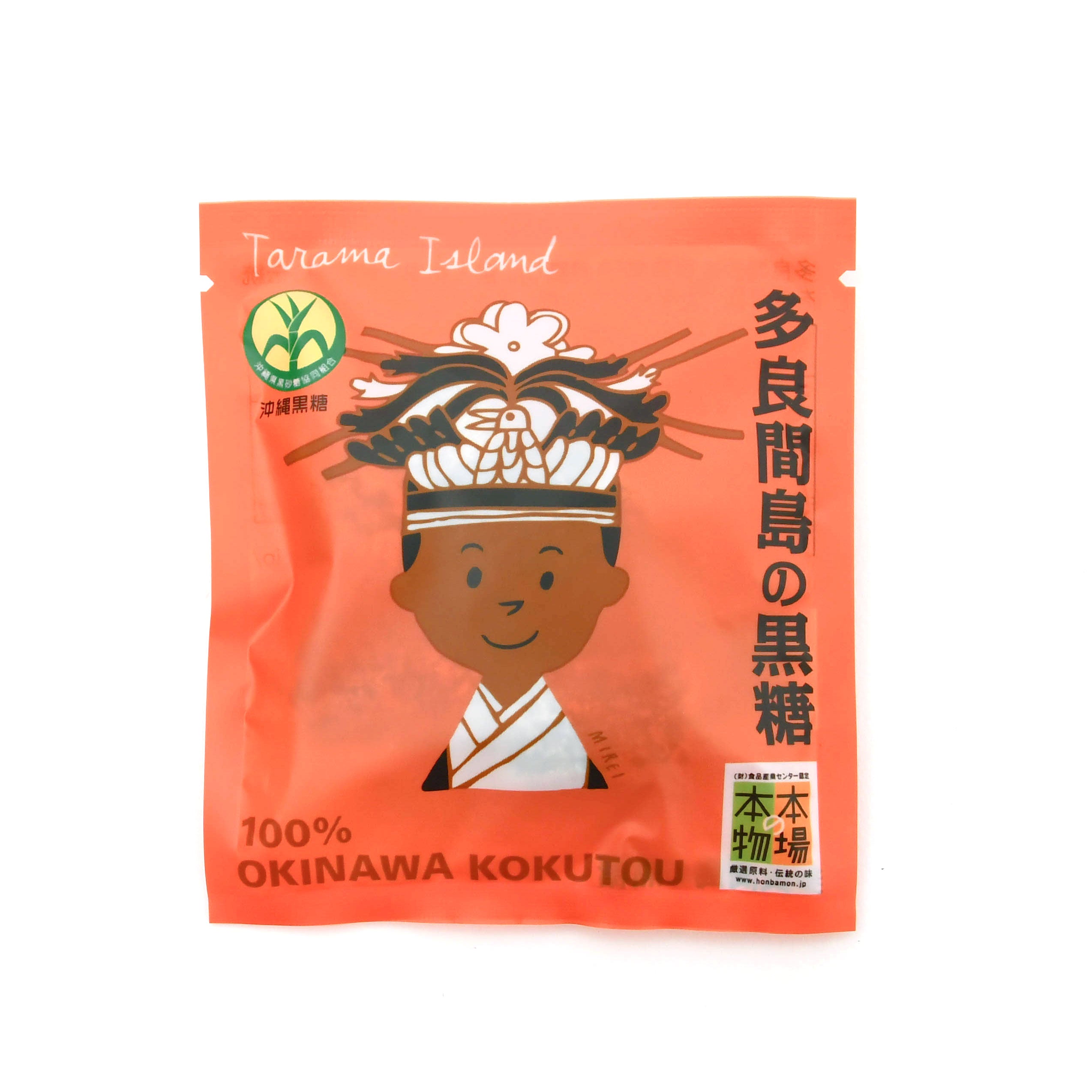 多良間島の黒糖 20g
