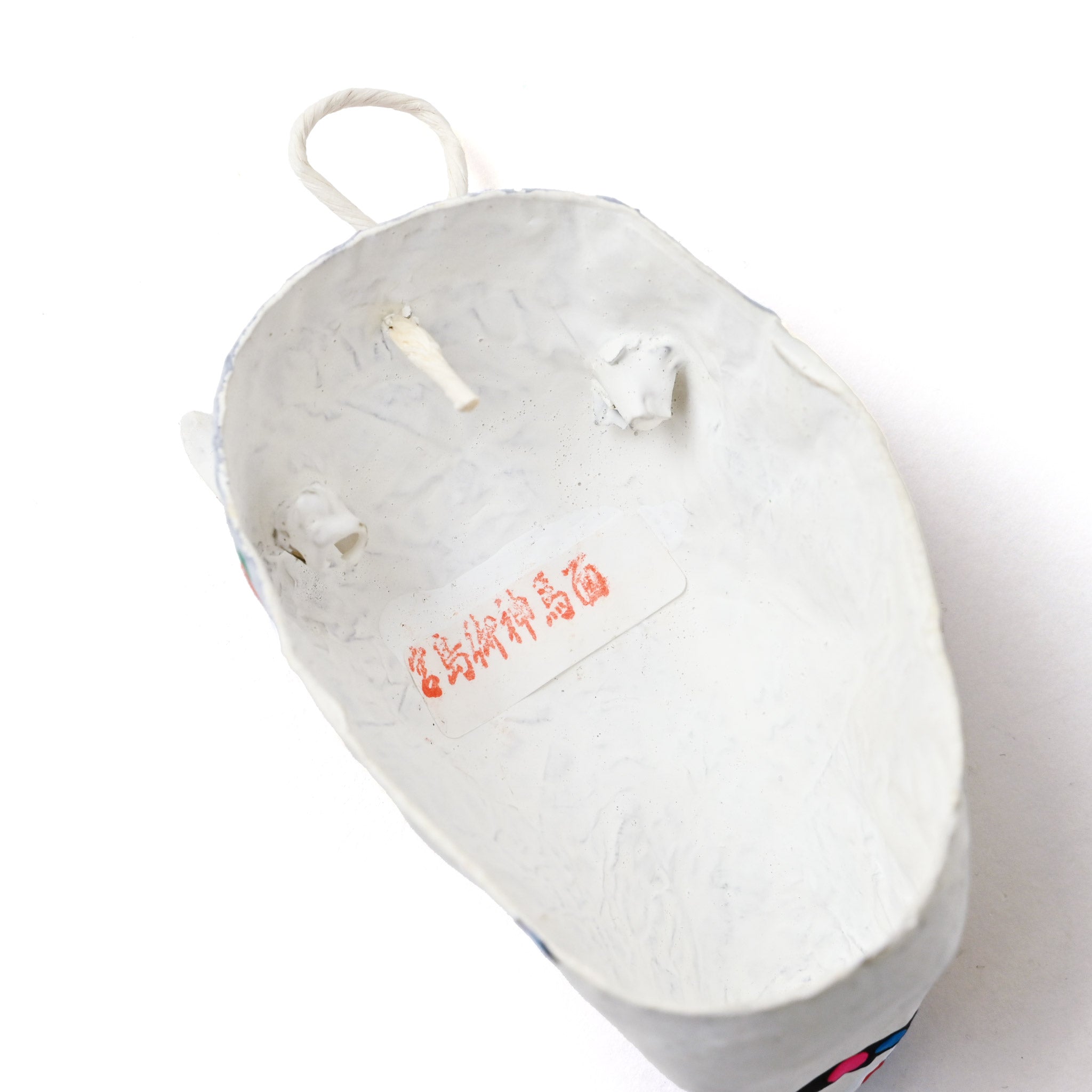 【宮島民芸工房】宮島張り子 お面午