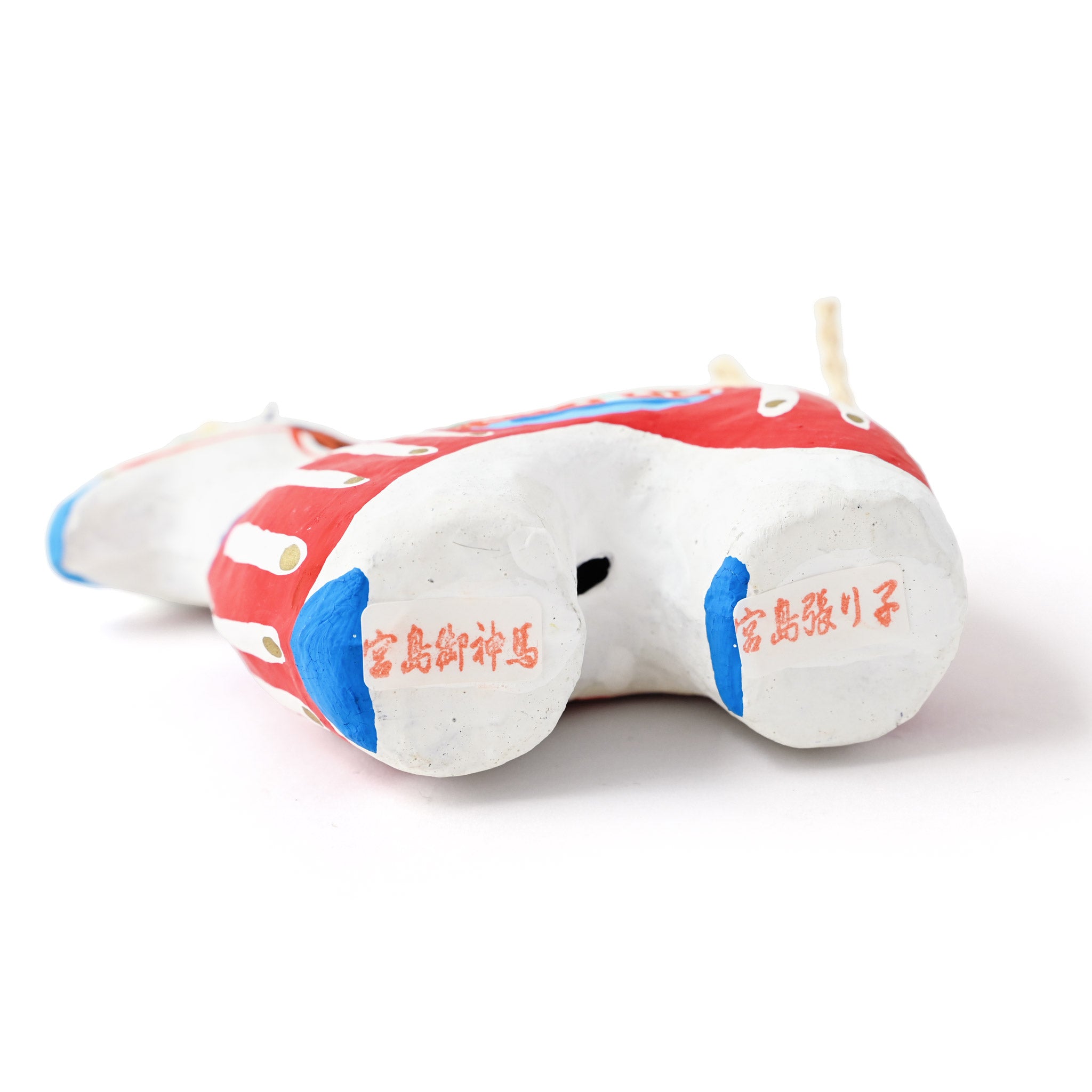 【宮島民芸工房】宮島張り子 神午