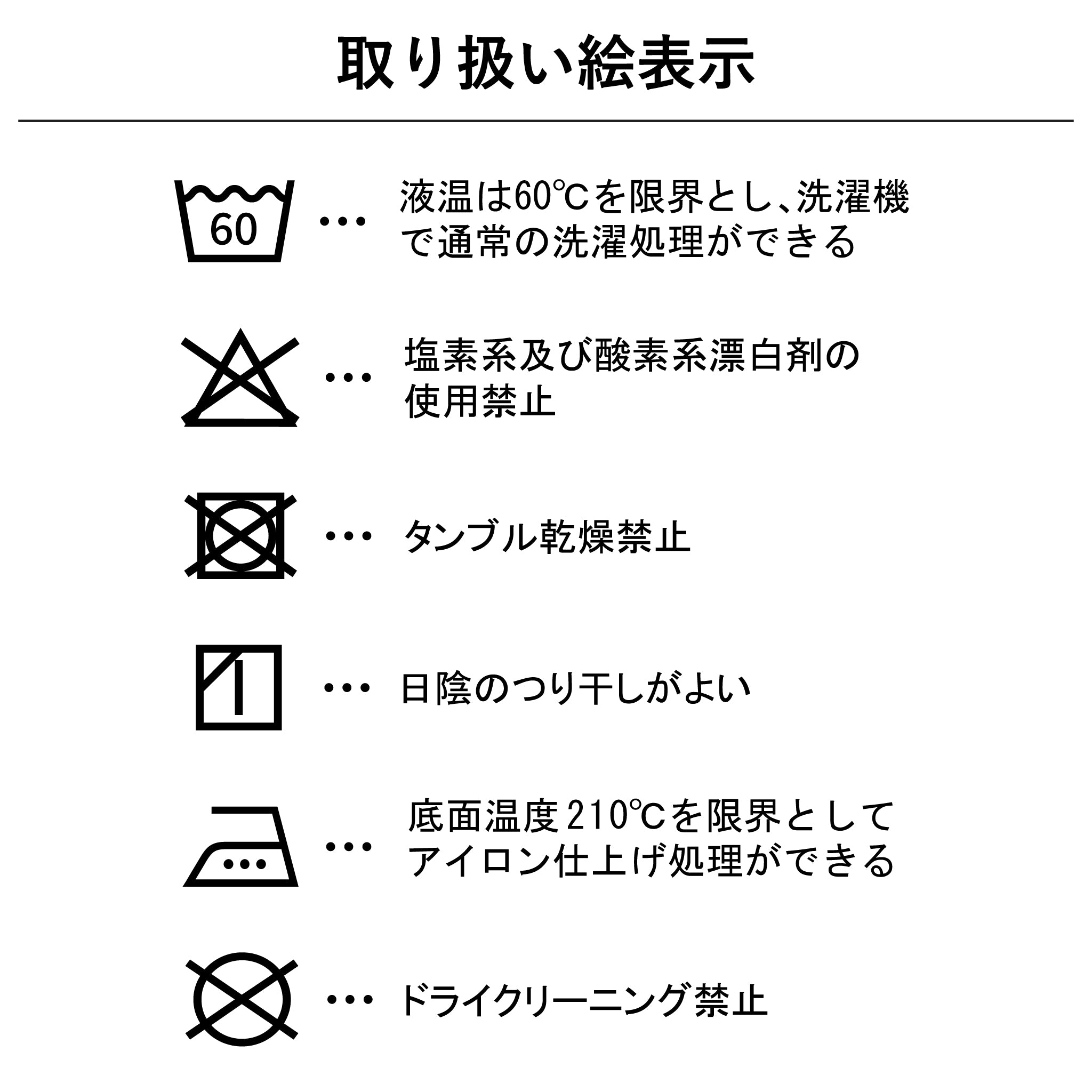 【Georg Jensen Damask】ティータオル アビルド