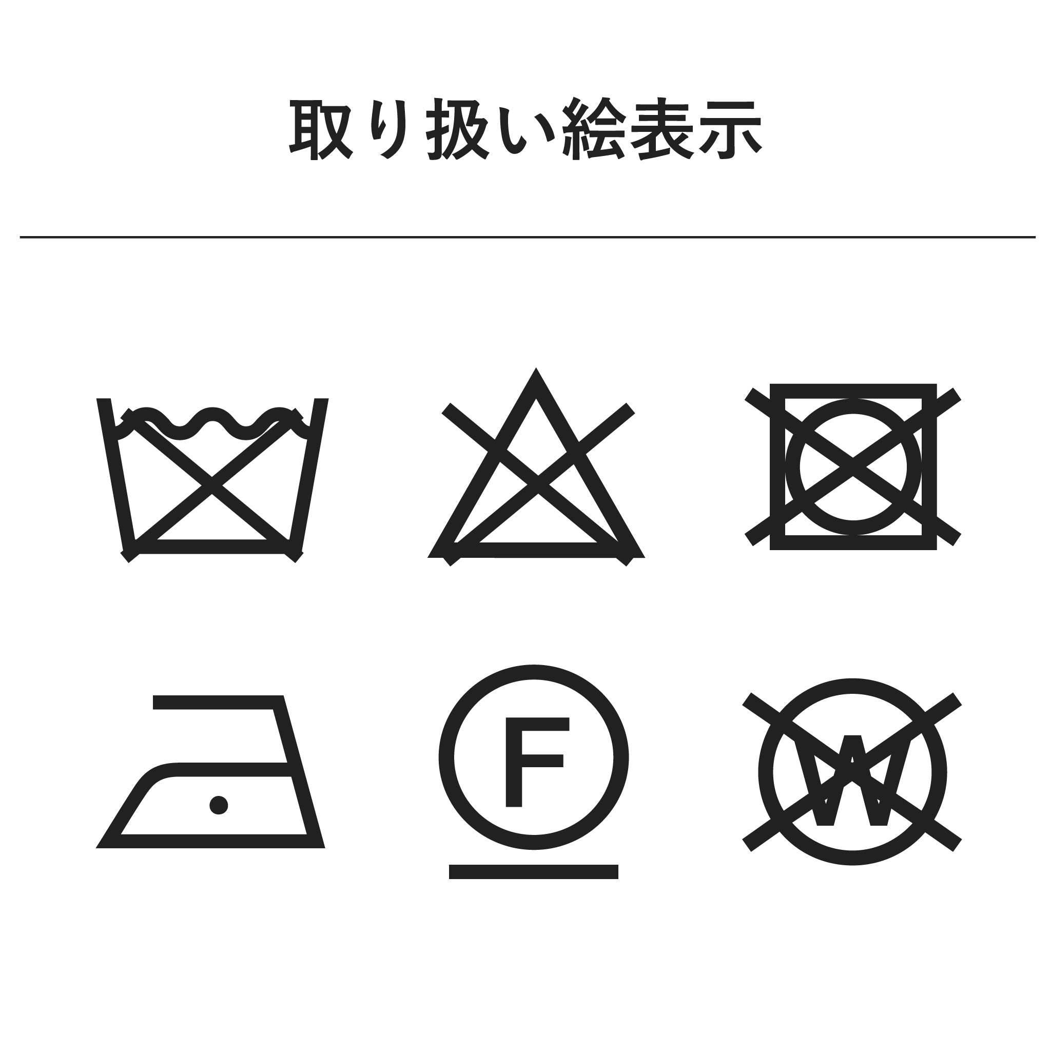 【ROBERT MACKIE/ロバートマッキー】マフラー785