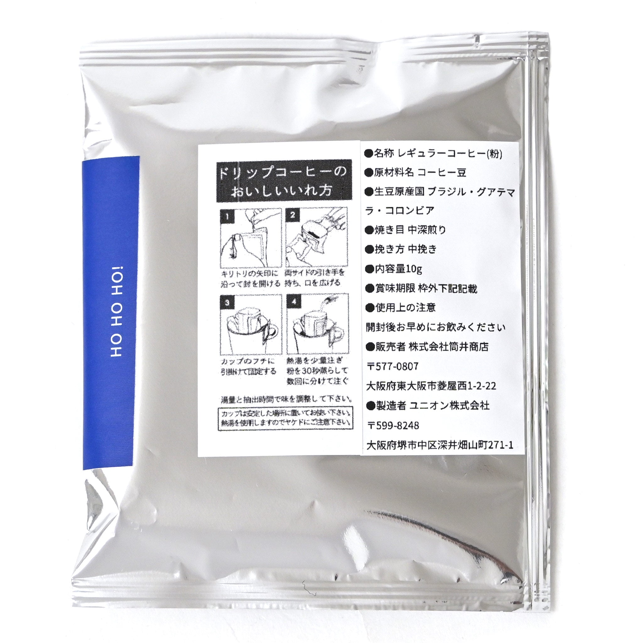 【OK COFFEE】ホリディブレンド ドリップバッグ