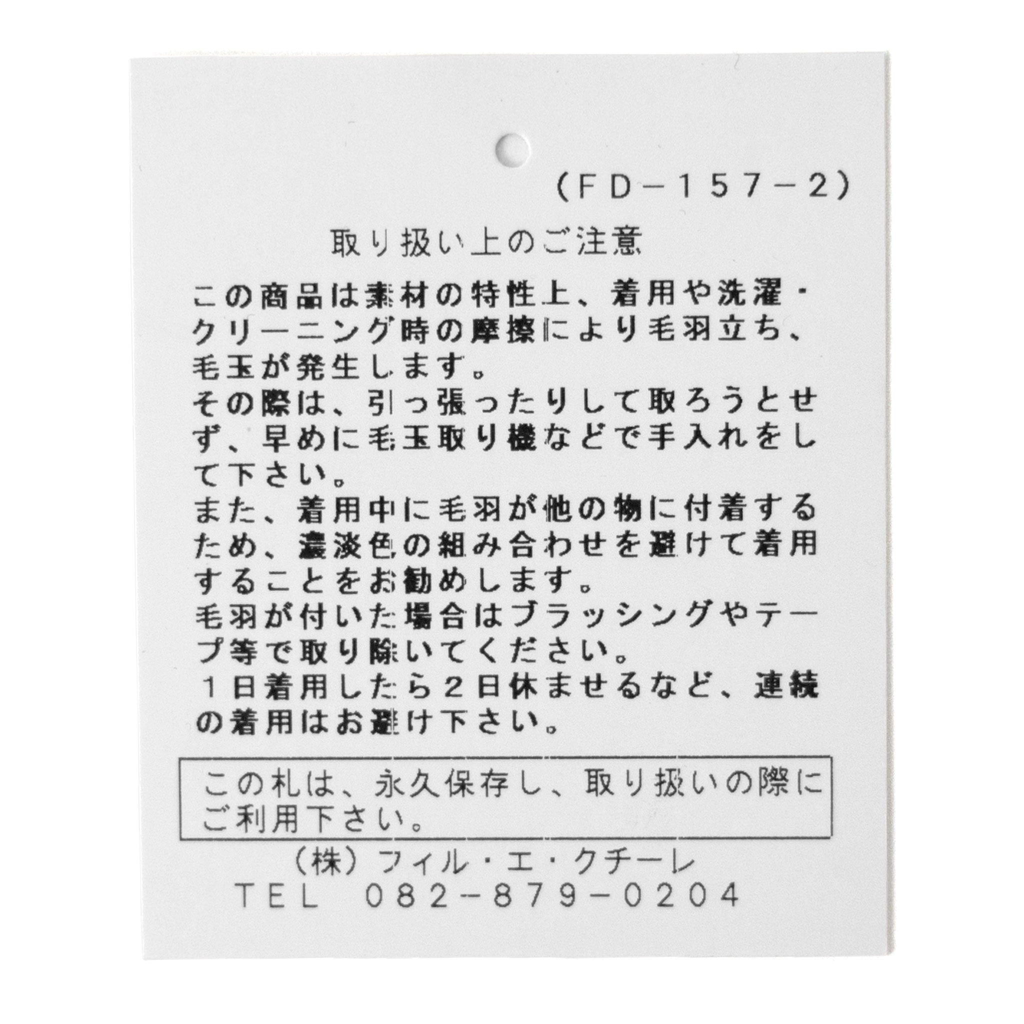 ウールボアジャケット長袖