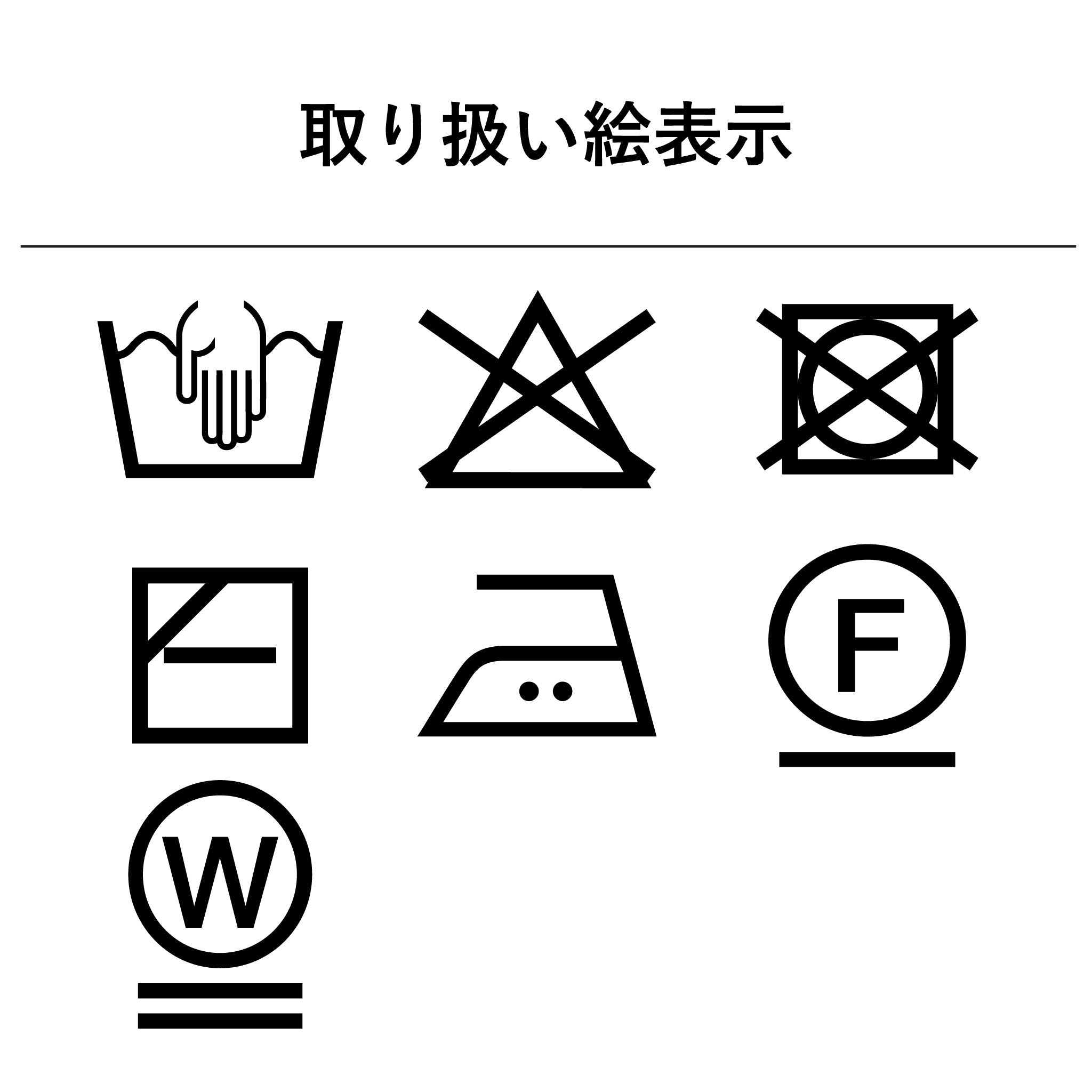 テープヤーンベスト